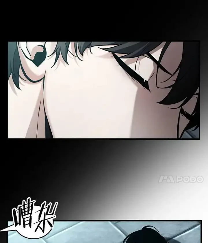 漫画《全知读者视角》147.任务破坏者第43张图