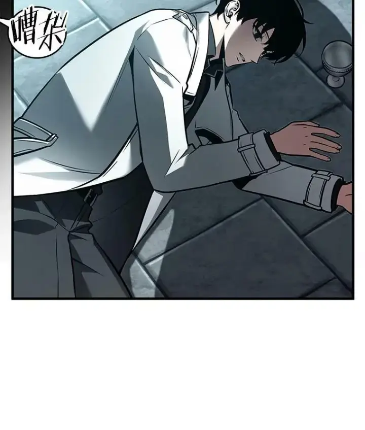 漫画《全知读者视角》147.任务破坏者第44张图