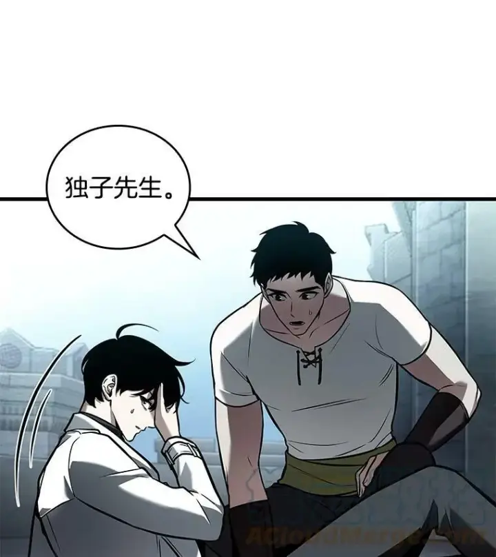 漫画《全知读者视角》147.任务破坏者第45张图