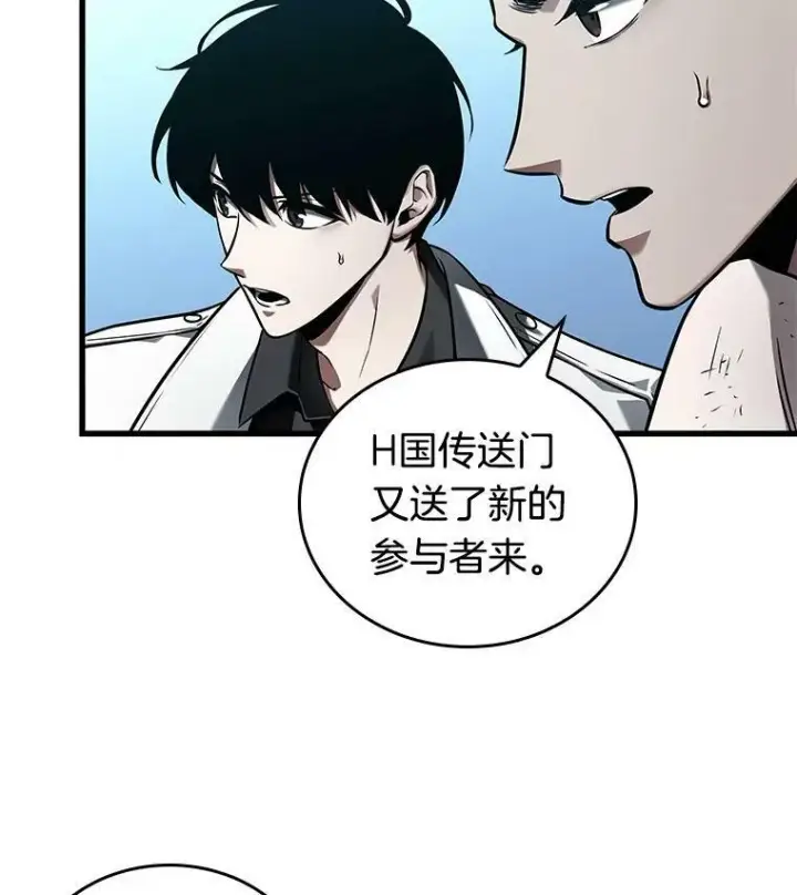 漫画《全知读者视角》147.任务破坏者第48张图