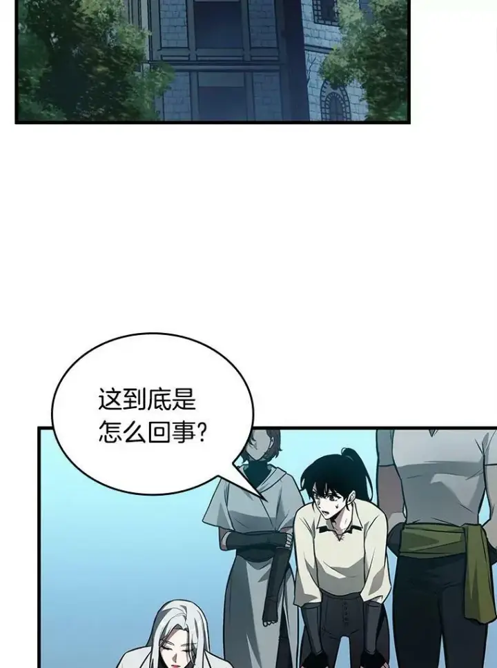 漫画《全知读者视角》147.任务破坏者第62张图