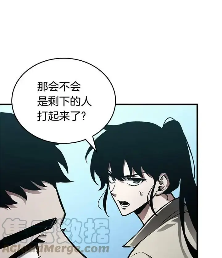 漫画《全知读者视角》147.任务破坏者第65张图