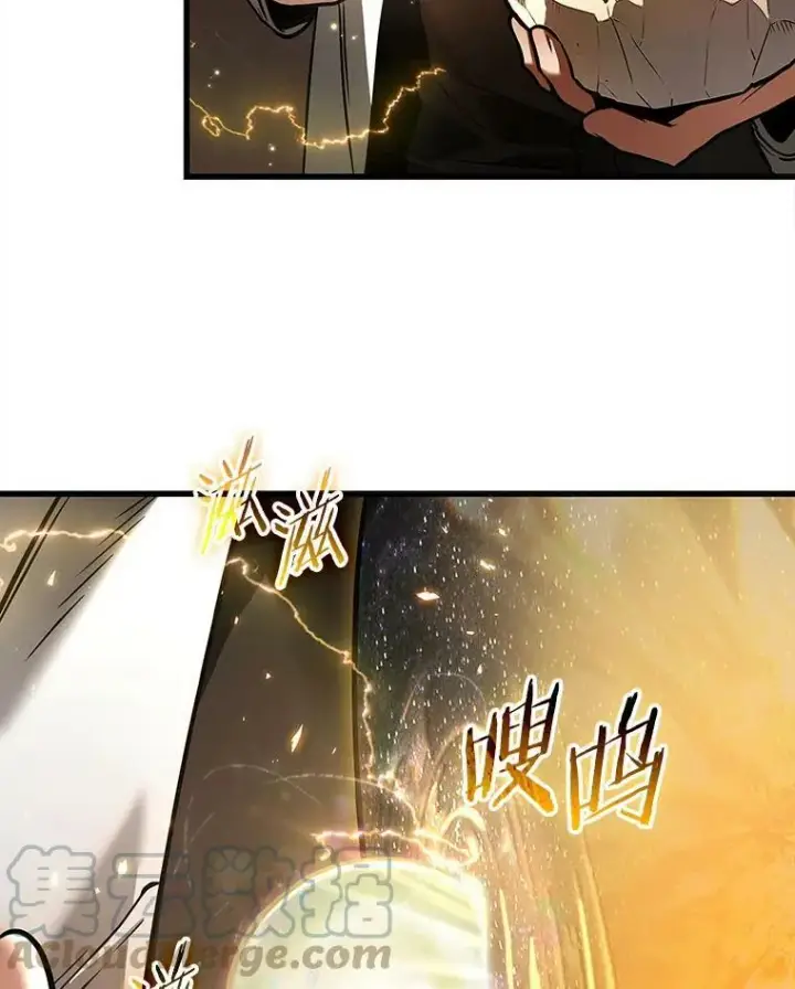 漫画《全知读者视角》147.任务破坏者第9张图