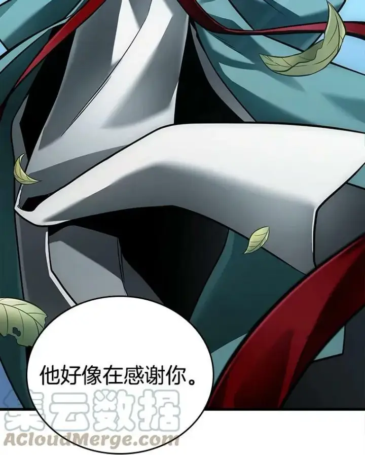 漫画《全知读者视角》147.任务破坏者第93张图