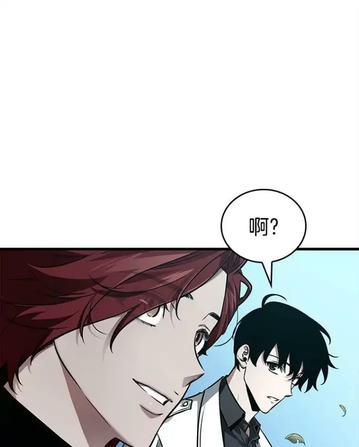 漫画《全知读者视角》147.任务破坏者第94张图