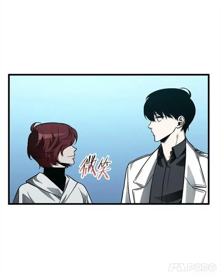 漫画《全知读者视角》147.任务破坏者第96张图