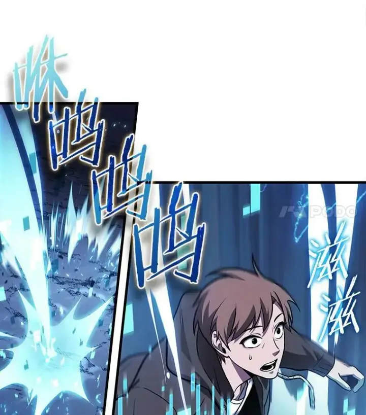 漫画《全知读者视角》148.任务破坏者第120张图