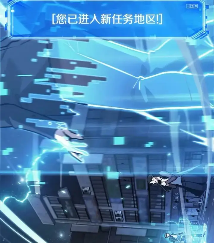 漫画《全知读者视角》148.任务破坏者第122张图