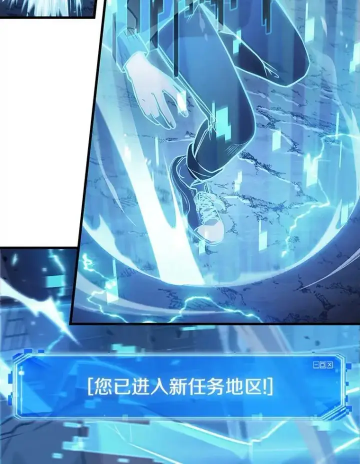 漫画《全知读者视角》148.任务破坏者第128张图