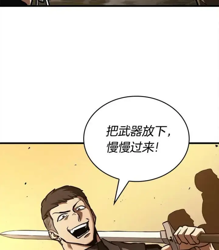 漫画《全知读者视角》148.任务破坏者第27张图