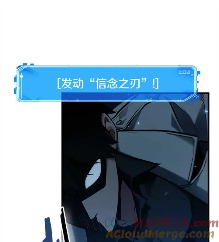 漫画《全知读者视角》148.任务破坏者第33张图