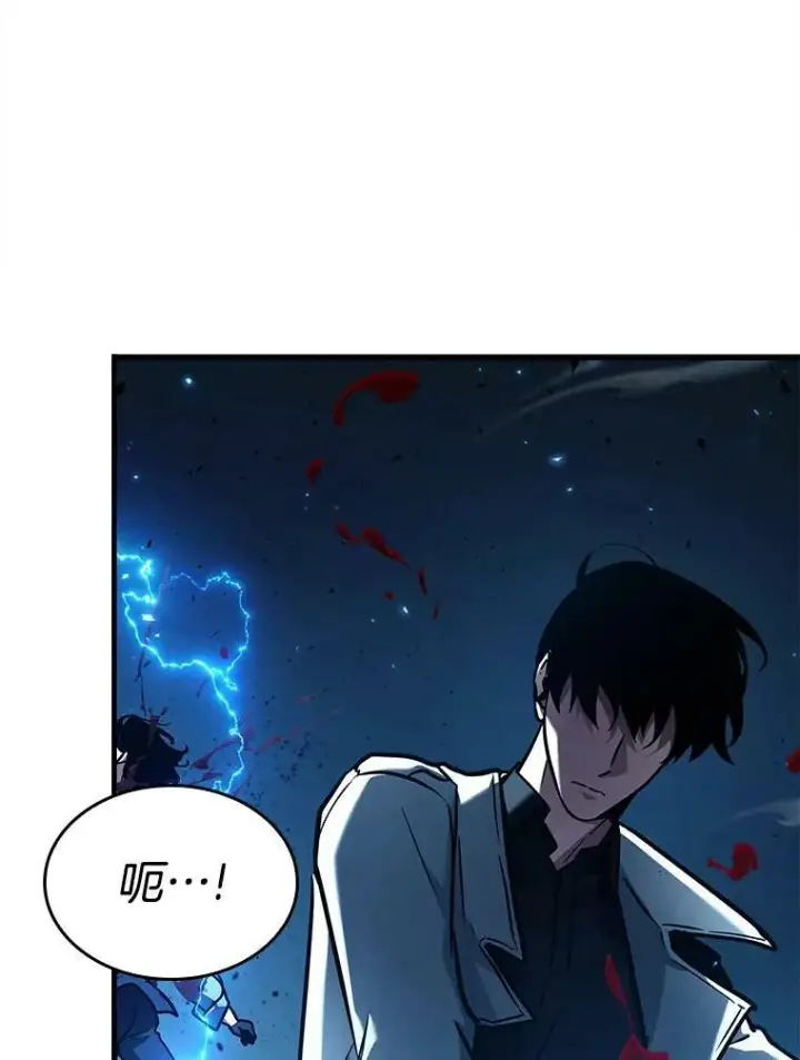 漫画《全知读者视角》148.任务破坏者第42张图