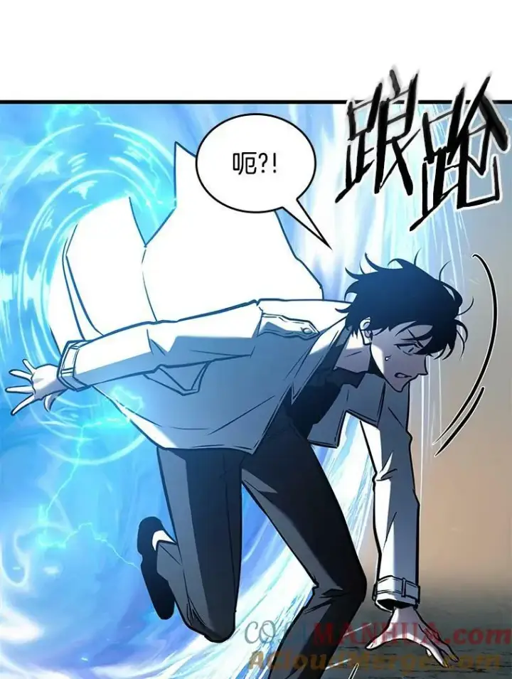 漫画《全知读者视角》148.任务破坏者第5张图