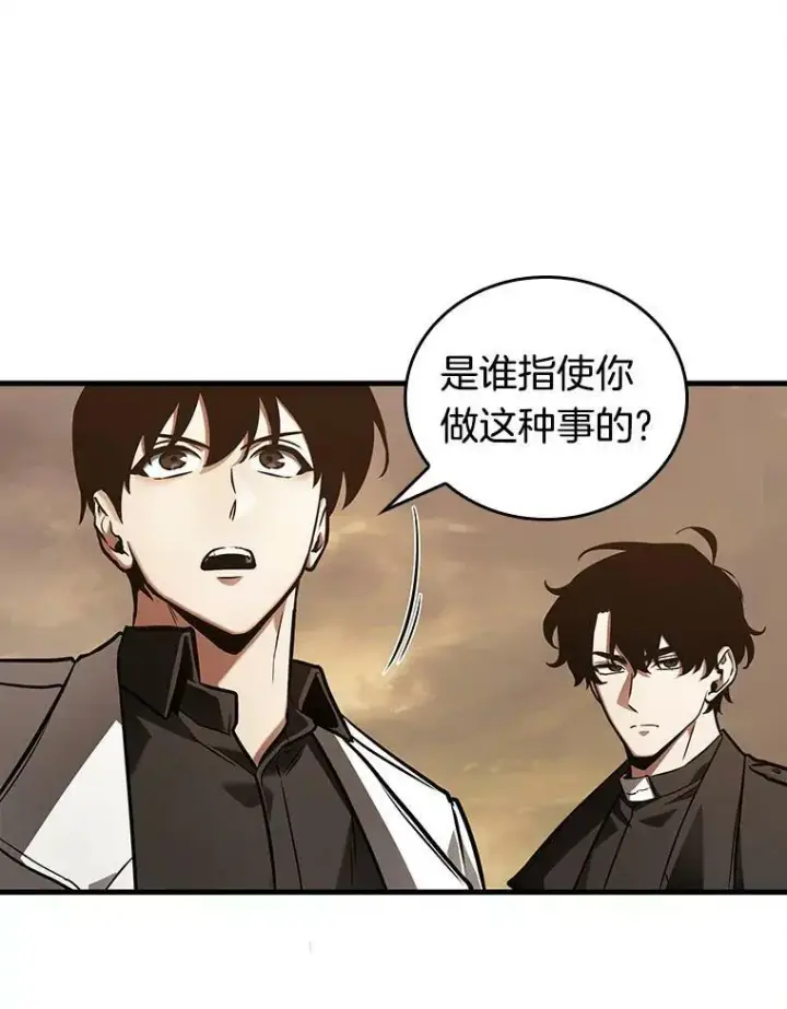漫画《全知读者视角》148.任务破坏者第52张图