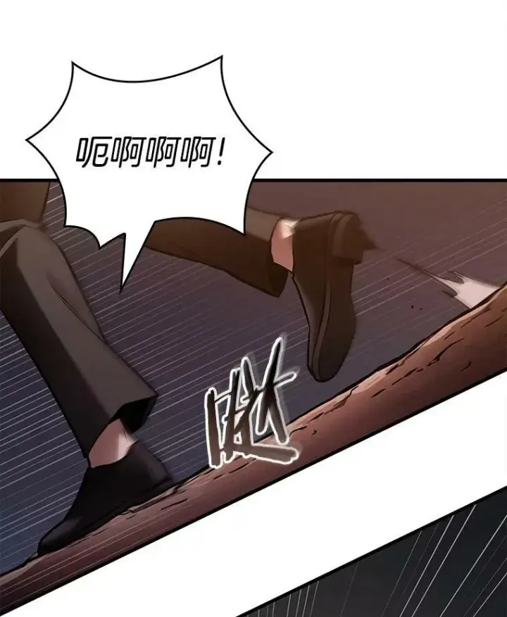 漫画《全知读者视角》148.任务破坏者第55张图