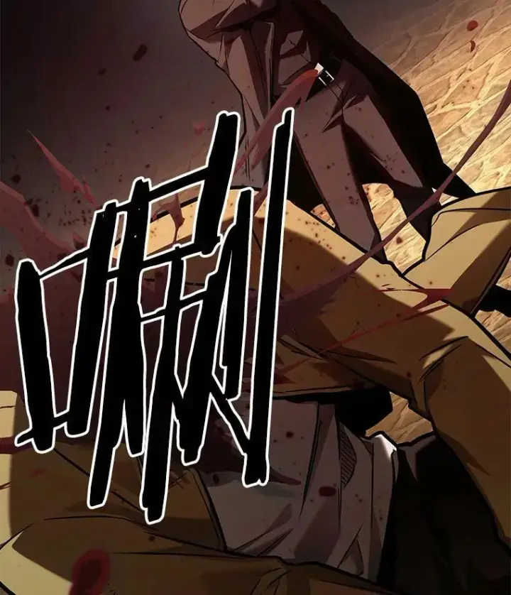 漫画《全知读者视角》148.任务破坏者第70张图