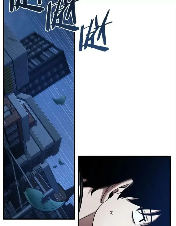 漫画《全知读者视角》148.任务破坏者第79张图