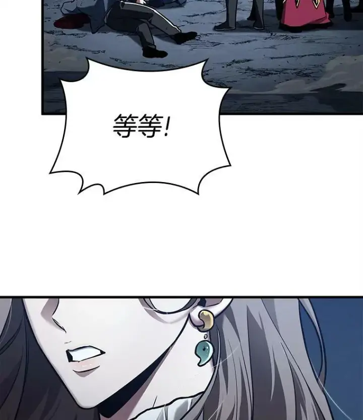 漫画《全知读者视角》148.任务破坏者第95张图