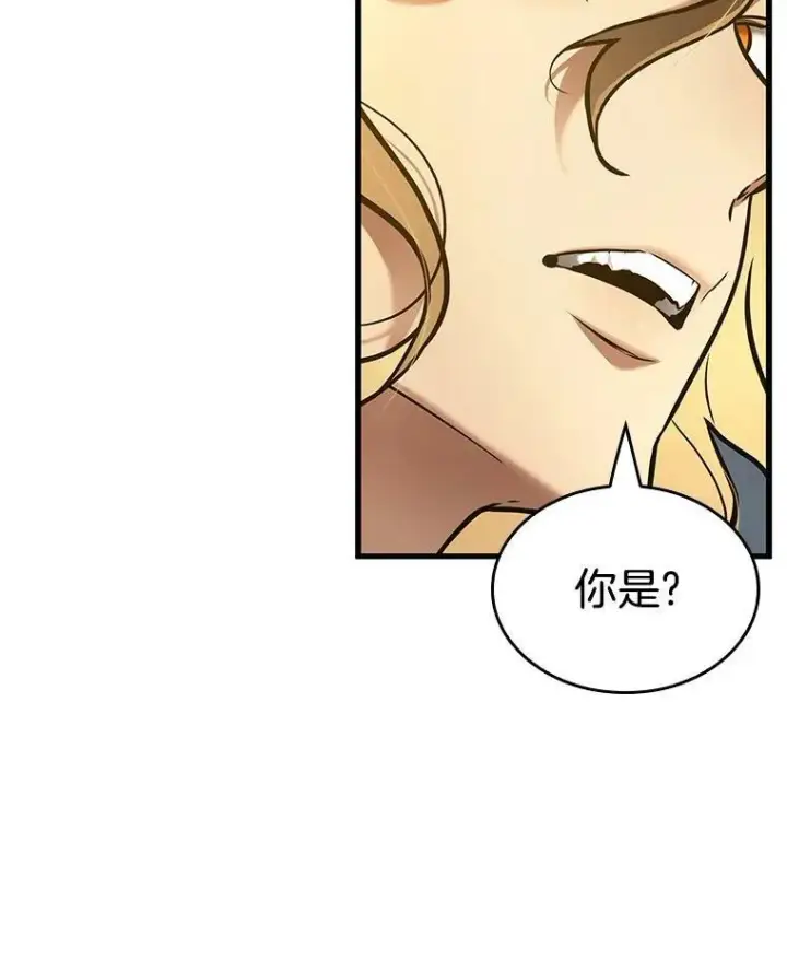 漫画《全知读者视角》149.任务破坏者第111张图