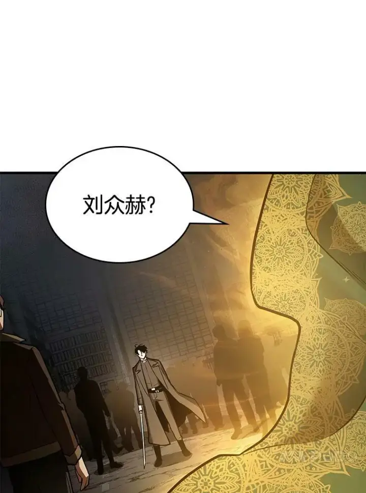 漫画《全知读者视角》149.任务破坏者第112张图