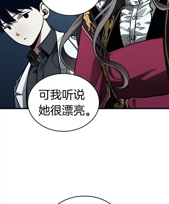 漫画《全知读者视角》149.任务破坏者第28张图