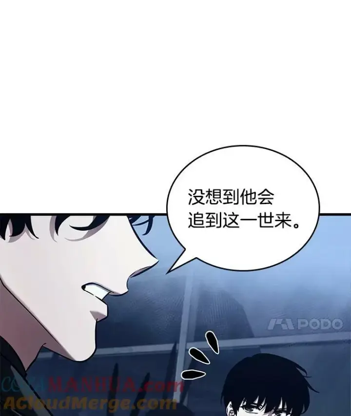 漫画《全知读者视角》149.任务破坏者第53张图