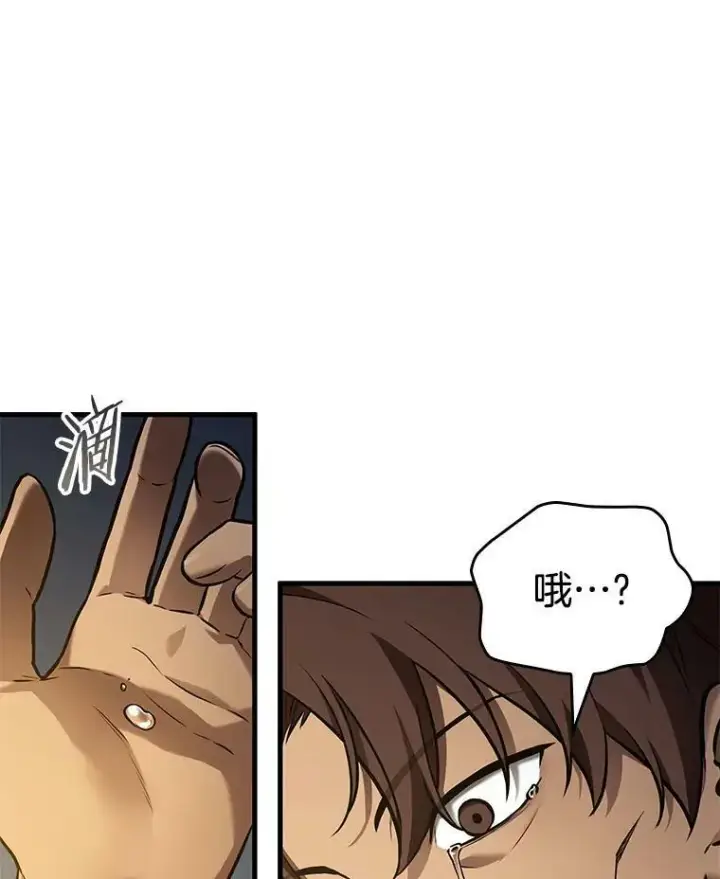 漫画《全知读者视角》149.任务破坏者第98张图