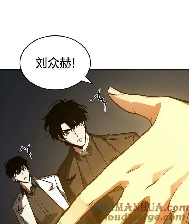 漫画《全知读者视角》150.任务破坏者第13张图