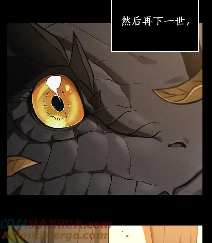 漫画《全知读者视角》150.任务破坏者第37张图