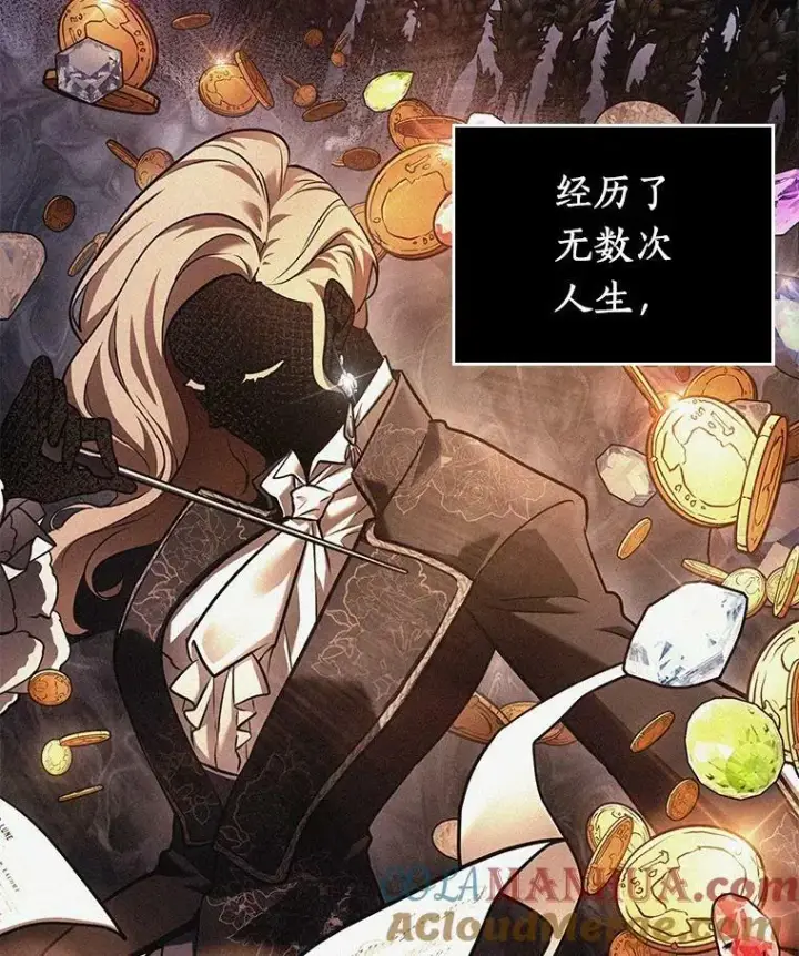 漫画《全知读者视角》150.任务破坏者第41张图