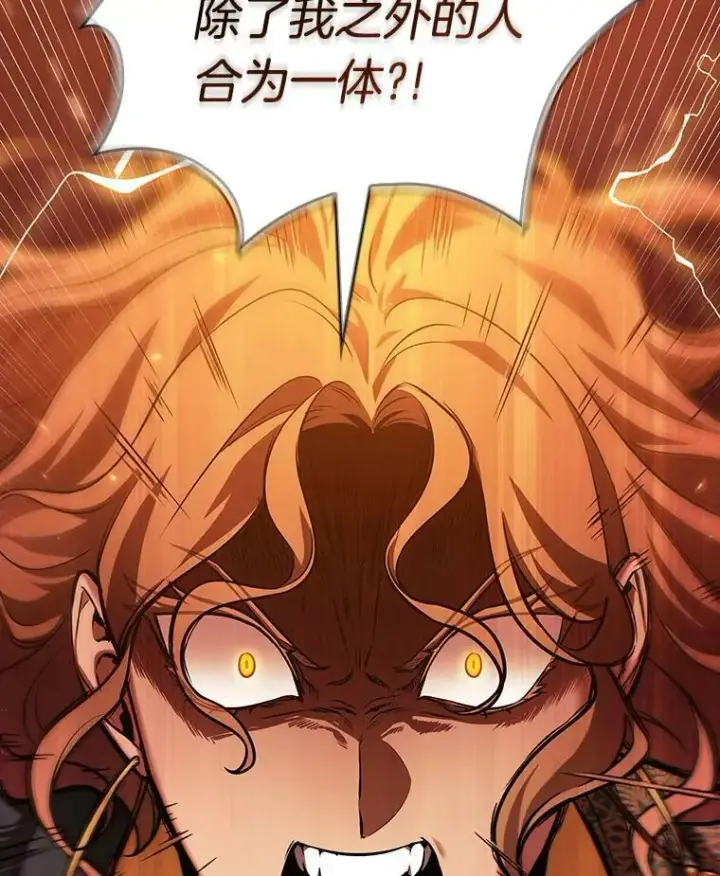 漫画《全知读者视角》150.任务破坏者第86张图