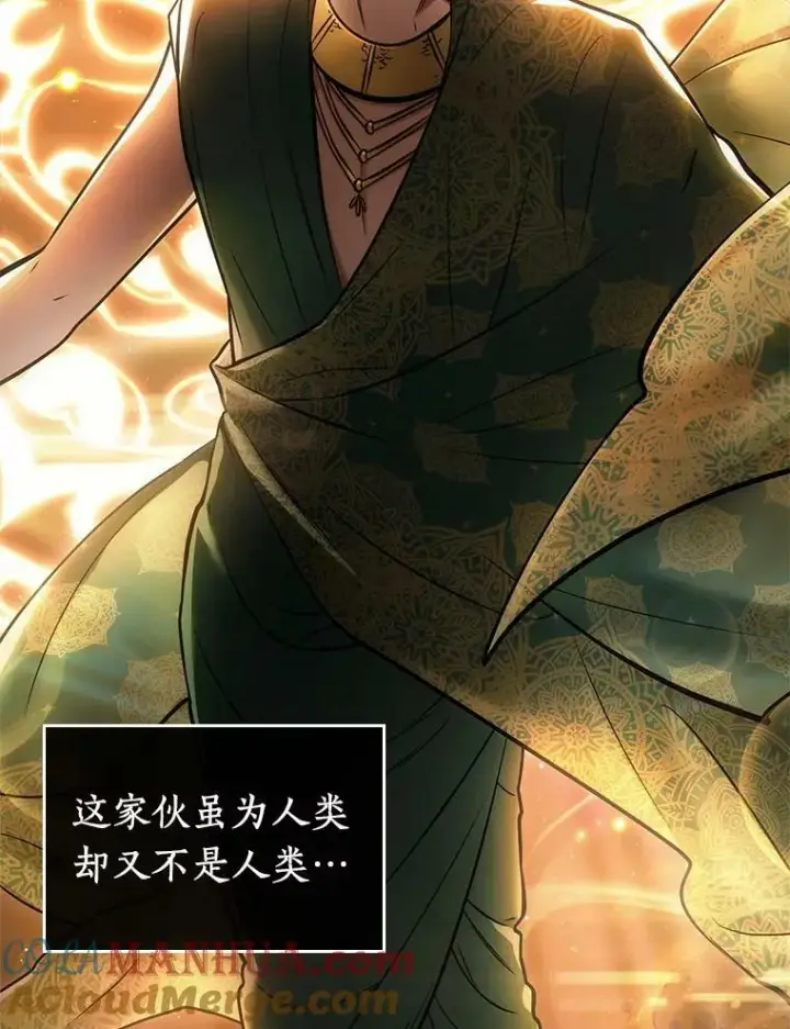 漫画《全知读者视角》150.任务破坏者第9张图