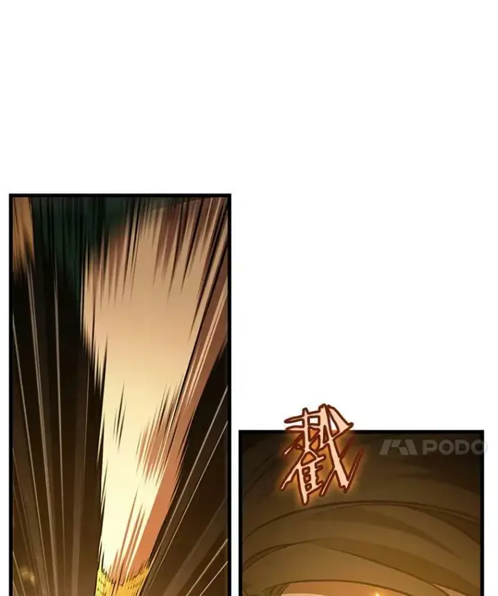 漫画《全知读者视角》151.任务破坏者第103张图