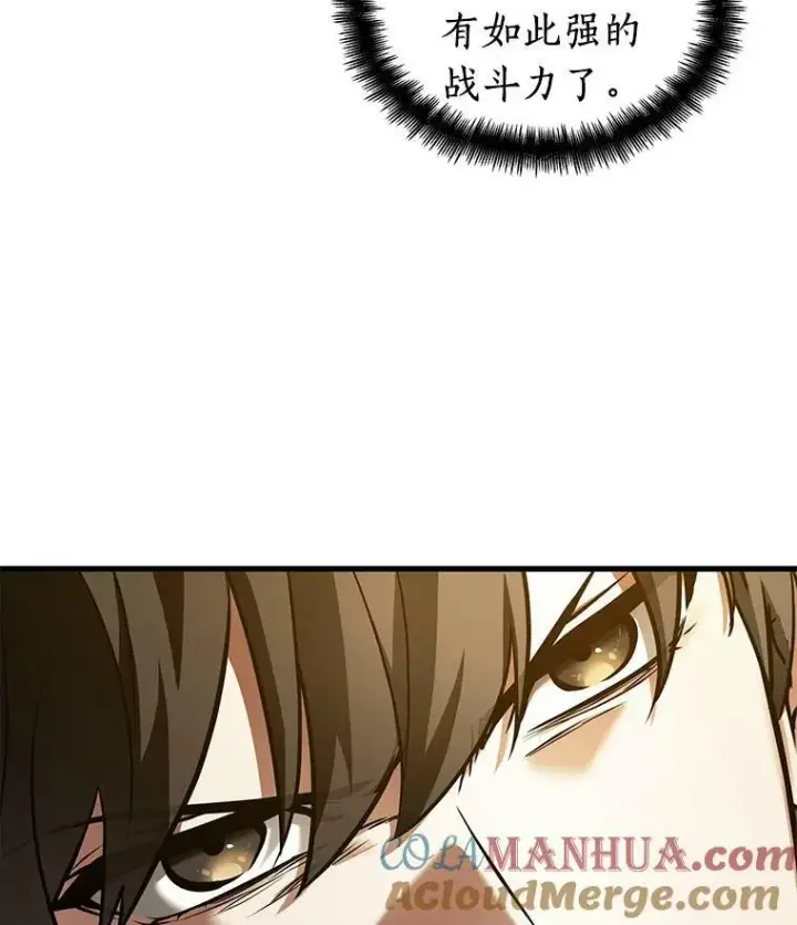 漫画《全知读者视角》151.任务破坏者第37张图
