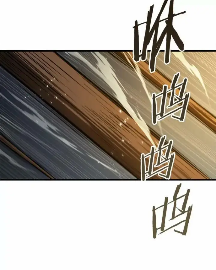 漫画《全知读者视角》151.任务破坏者第44张图