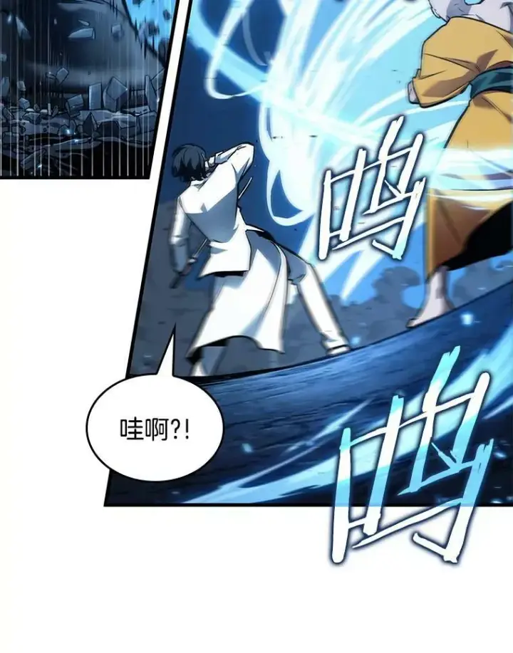 漫画《全知读者视角》151.任务破坏者第74张图
