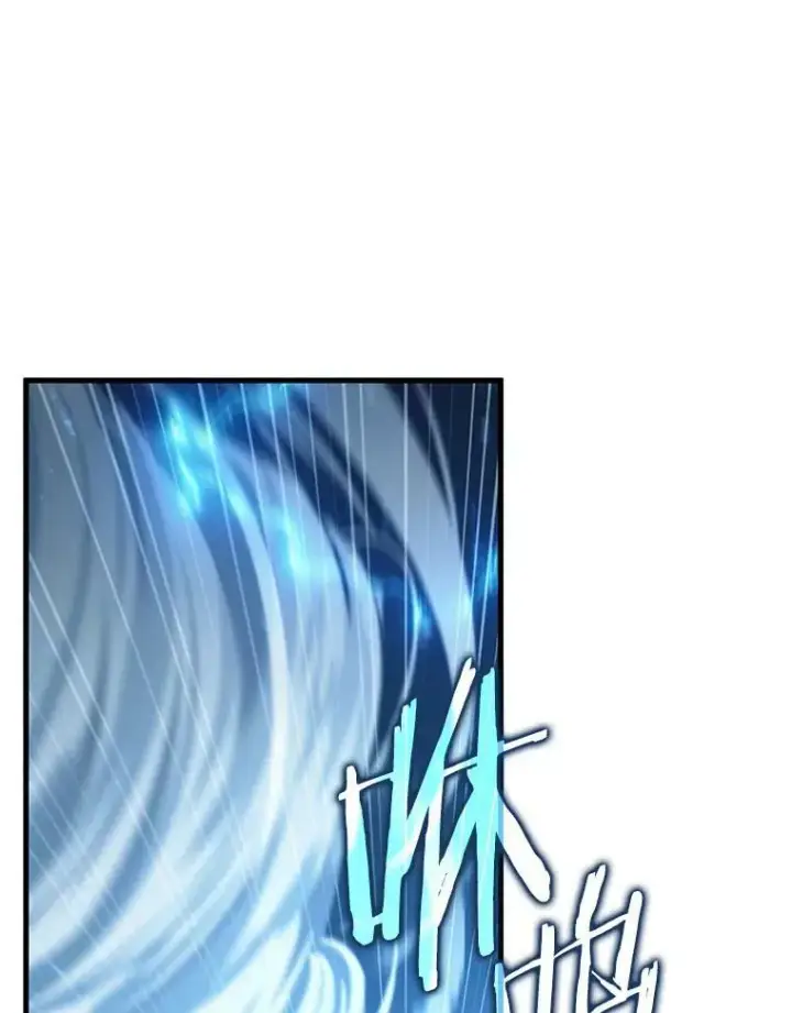 漫画《全知读者视角》151.任务破坏者第75张图