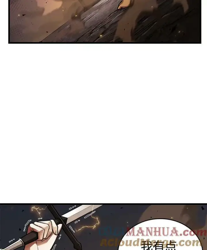 漫画《全知读者视角》151.任务破坏者第97张图