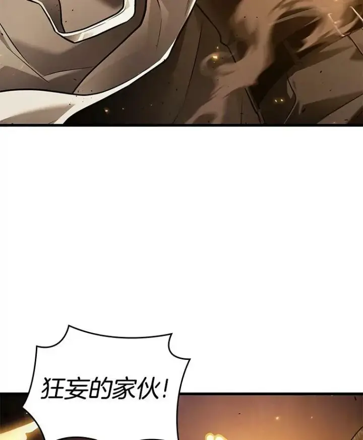漫画《全知读者视角》151.任务破坏者第99张图