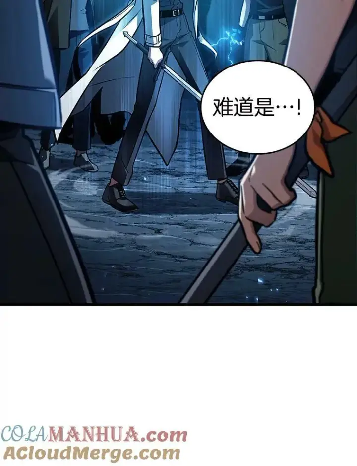 漫画《全知读者视角》152.任务破坏者第109张图