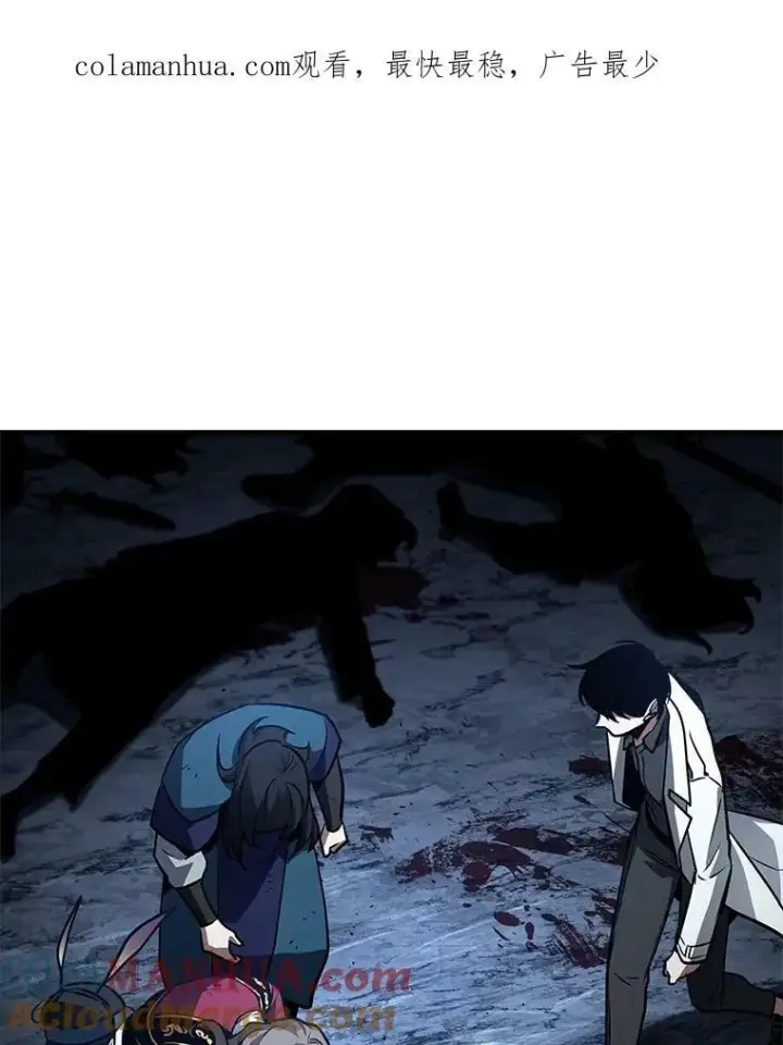 漫画《全知读者视角》152.任务破坏者第129张图