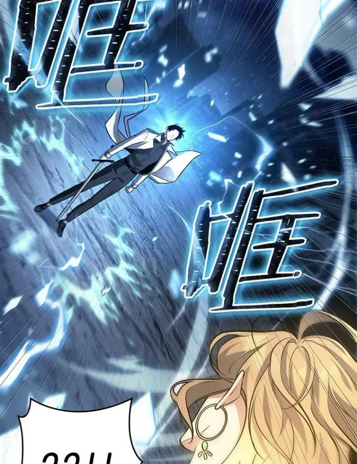 漫画《全知读者视角》152.任务破坏者第2张图