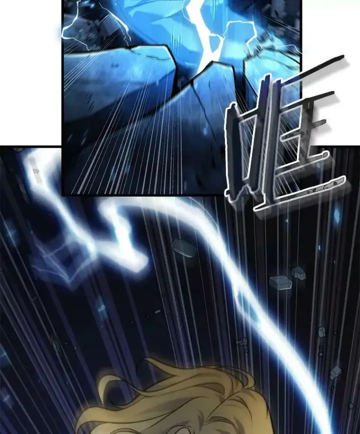 漫画《全知读者视角》152.任务破坏者第66张图
