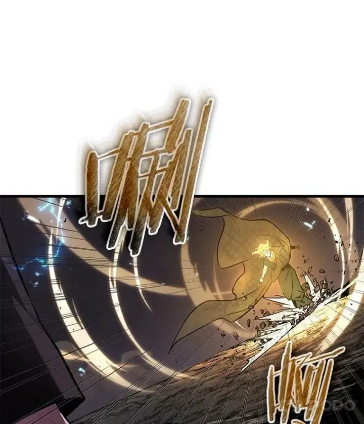 漫画《全知读者视角》152.任务破坏者第7张图