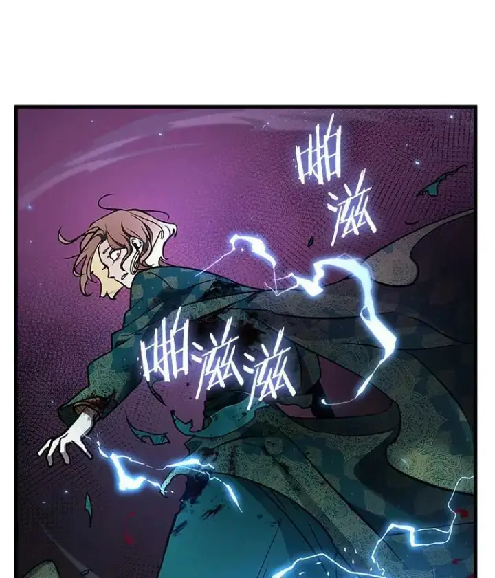漫画《全知读者视角》152.任务破坏者第72张图