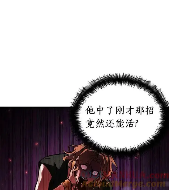 漫画《全知读者视角》152.任务破坏者第77张图