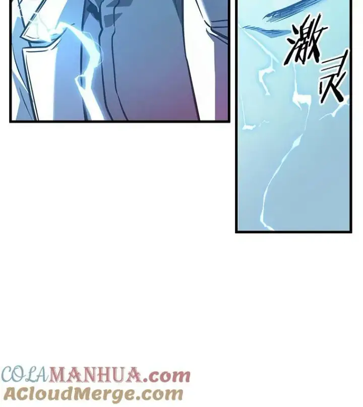 漫画《全知读者视角》152.任务破坏者第81张图