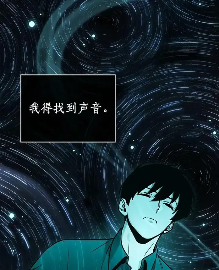 漫画《全知读者视角》153.无法解读第10张图