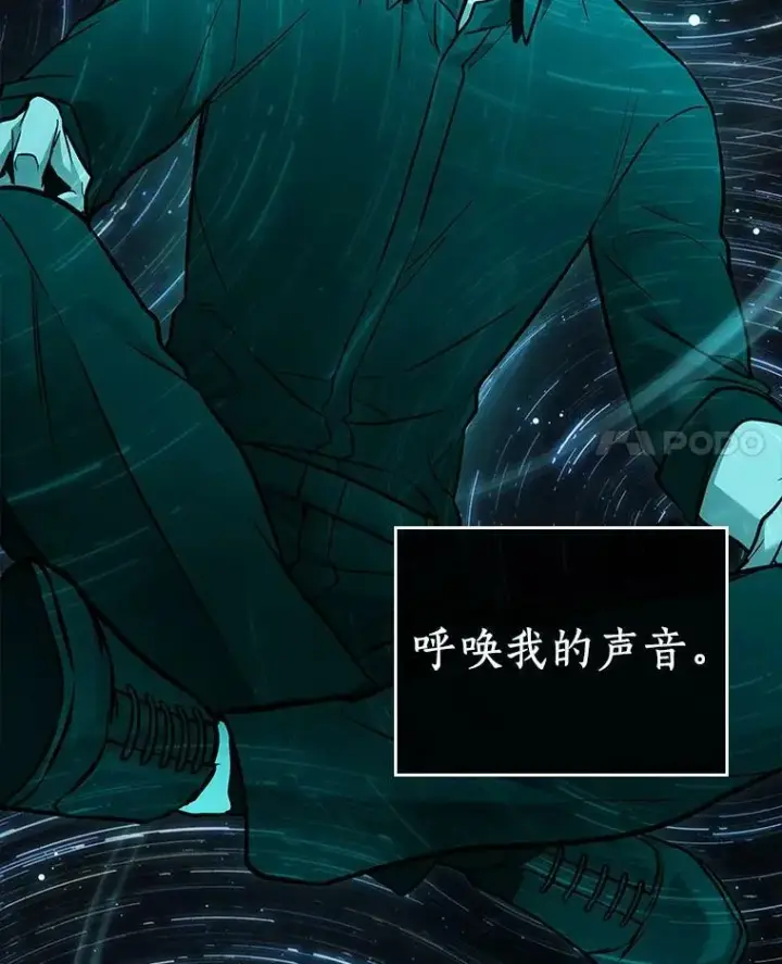 漫画《全知读者视角》153.无法解读第11张图