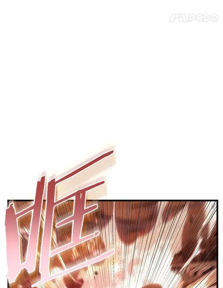 漫画《全知读者视角》153.无法解读第120张图